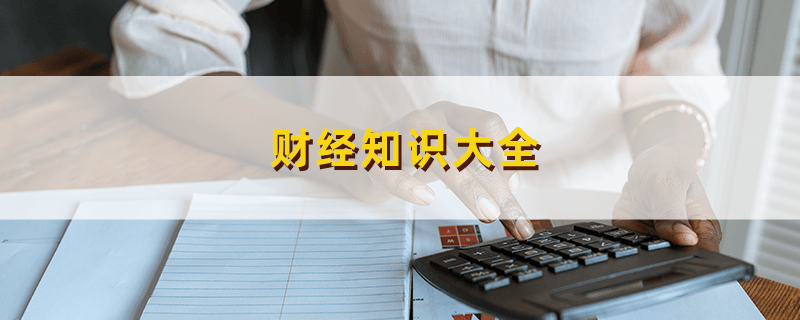 如何实现股票投资的稳定盈利？股票投资稳定盈利有哪些策略？