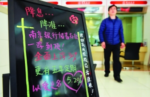银行存款利息如何计算?