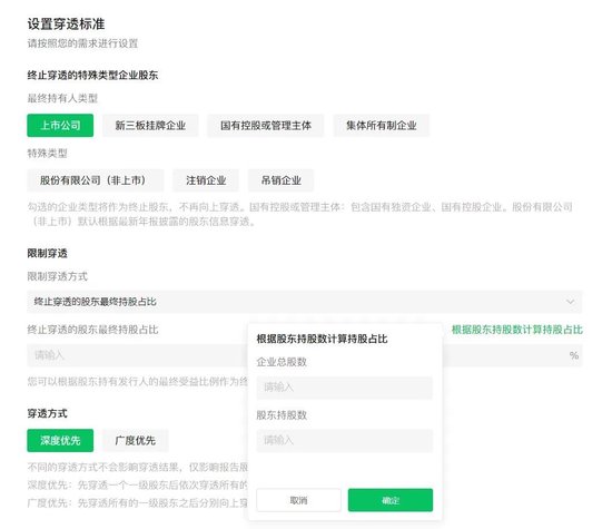 炸裂，***离职人员精确核查方案