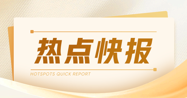 PTA、乙二醇、短纤:现货价格及开工率情况与走势分析