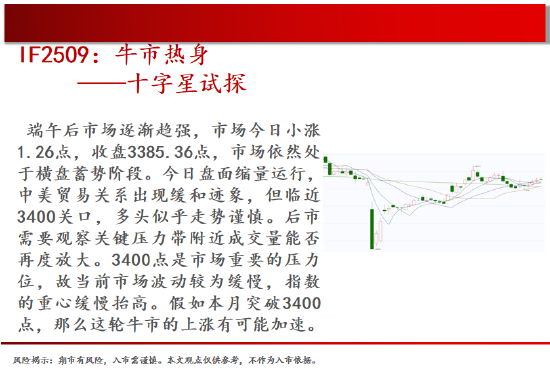 中天期货:生猪在底部等待 原油区间震荡