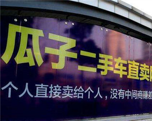 如何确定按揭二手车保险?按揭二手车保险有哪些注意事项?