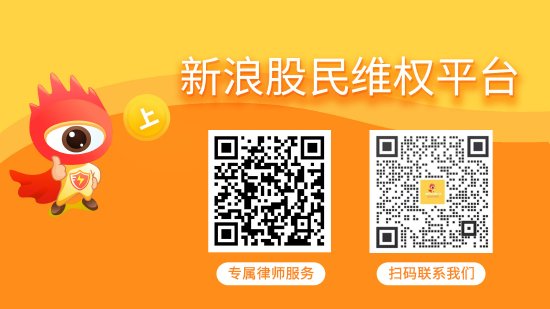 文投控股将更换审计机构，投资者**还可加入