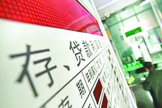 定期存款到期忘记取款会怎样?