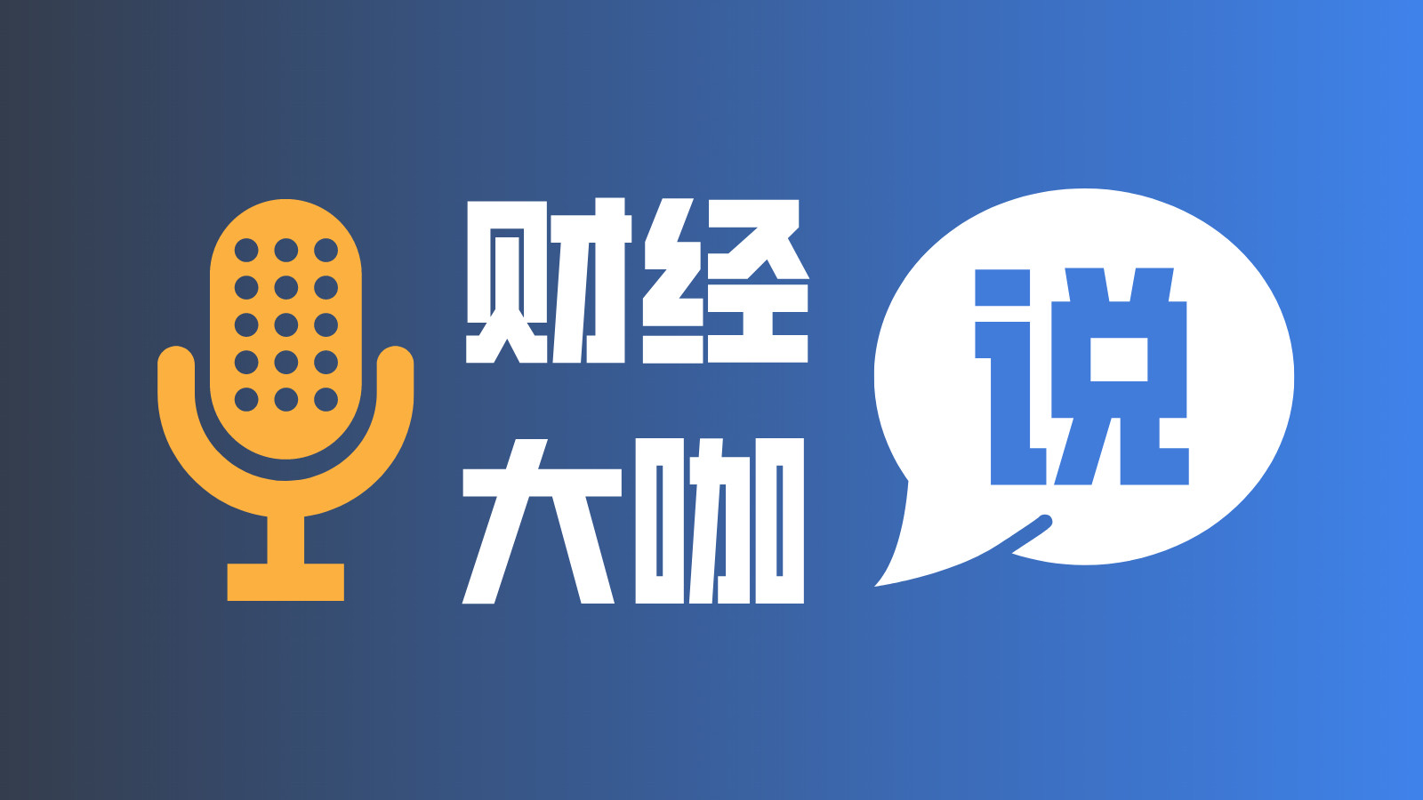为什么说花钱的能力和赚钱的能力同样重要?