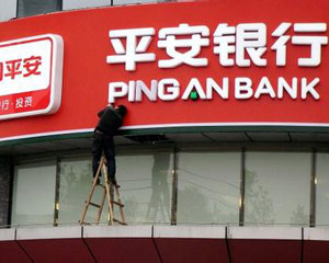 银行理财产品的业绩基准设定是否合理?