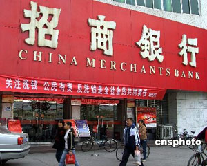 手机银行登录密码忘记了怎么找回？