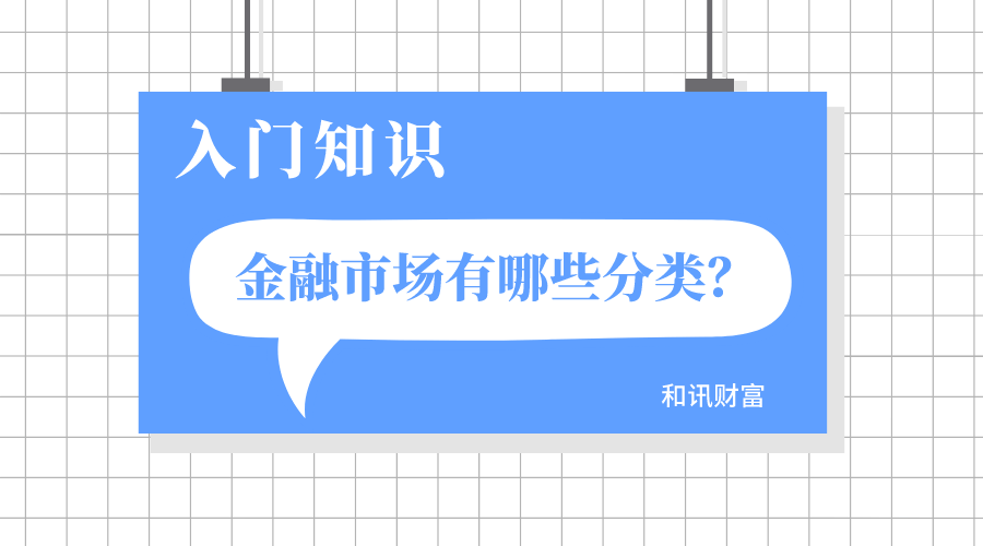 如何理解金融市场中的行为并进行操作？操作行为对投资风险有何影响？