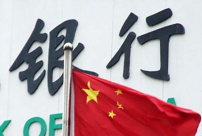 银行的定期存款利率，您如何选择最合适的期限？