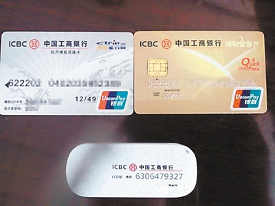 定期存款单丢了还能取出钱吗?