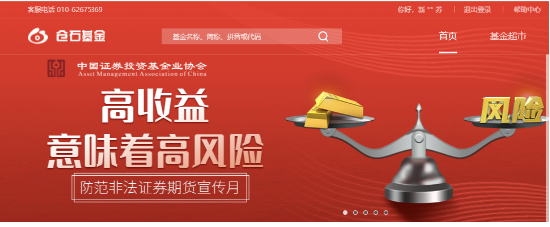 机器人ETF涨超4%：如何掘金行业红利？买基金上新浪财经APP，选新浪基金有三大理由