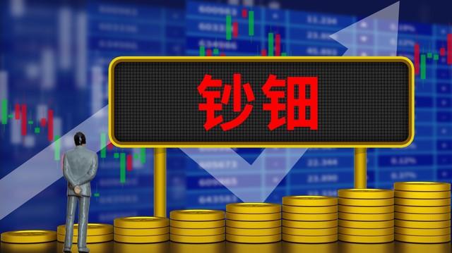 如何理解期货市场的供需平衡?