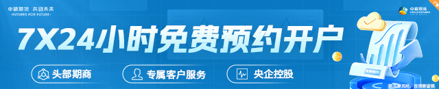 【市场聚焦】碳酸锂：靴子落地
