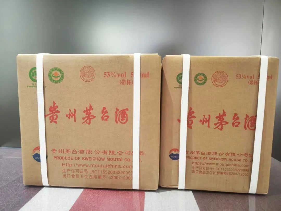 茅台上市500ml四瓶整箱装：价格卡位万元内，瞄准中秋消费