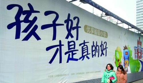 二手房交易中如何维护自身权益？